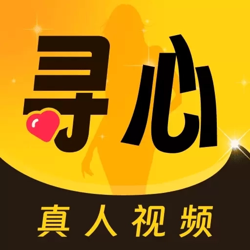 寻心聊-中年视频趣聊