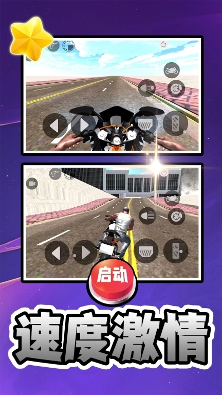 重生之异能世界