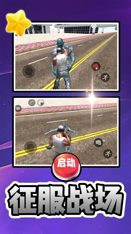 重生之异能世界