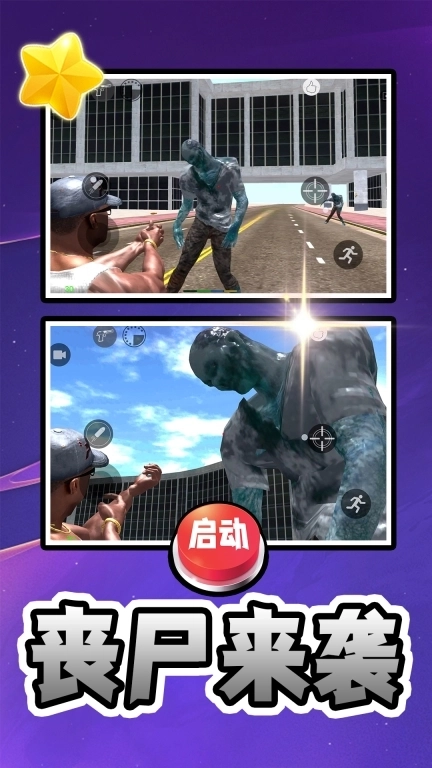 重生之异能世界