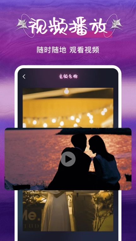 私人快吧播放器