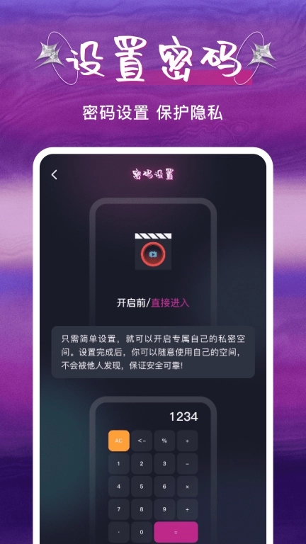 私人快吧播放器