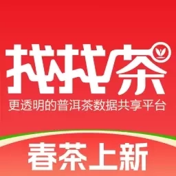 找找茶-买好茶喝好茶，都上找找茶