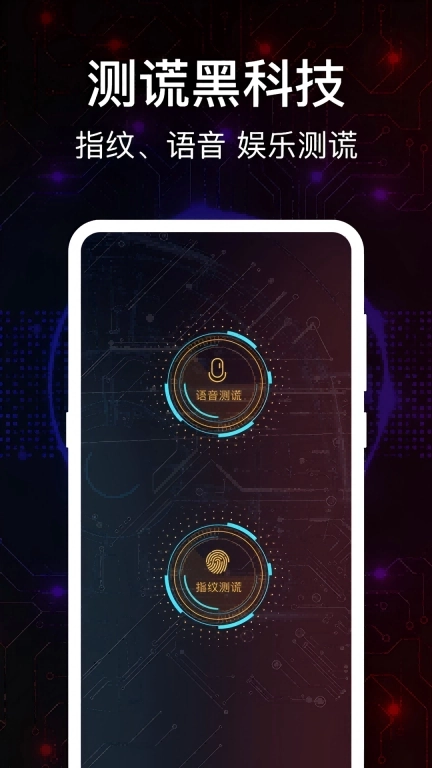 真心话大冒险Go-聚会游戏