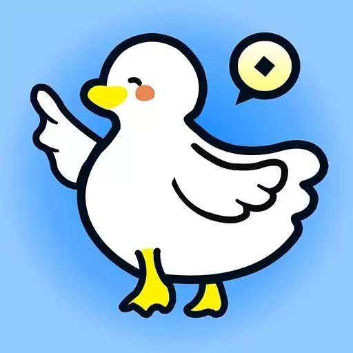 交易鹅-精选好货购物无忧