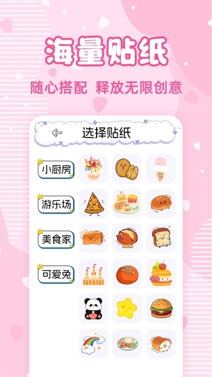 少女恋爱安静书