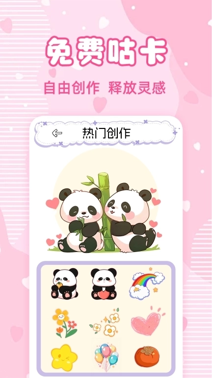 少女恋爱安静书