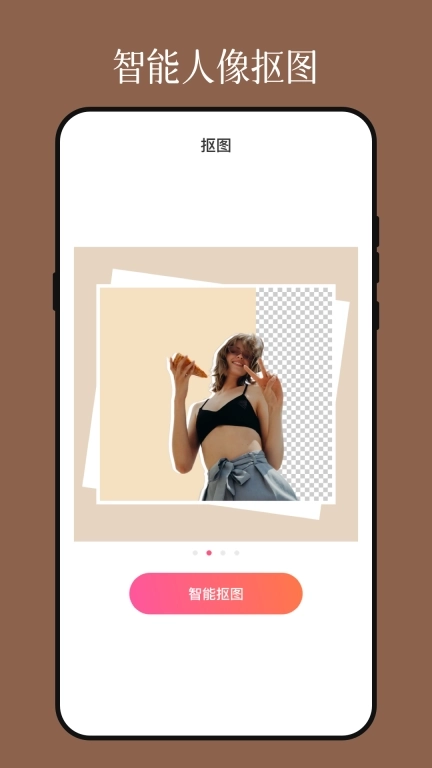 影视图片编辑器