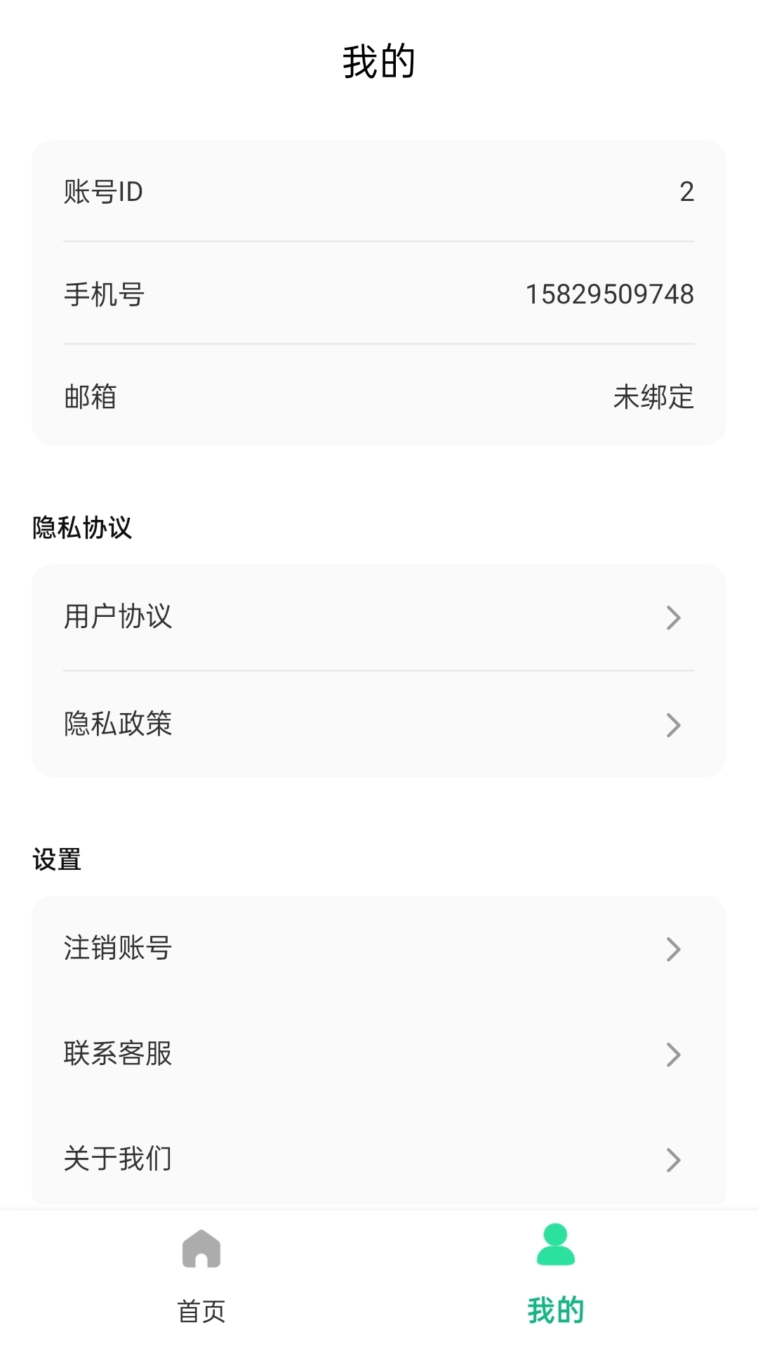 急诊科真题好课选-河南