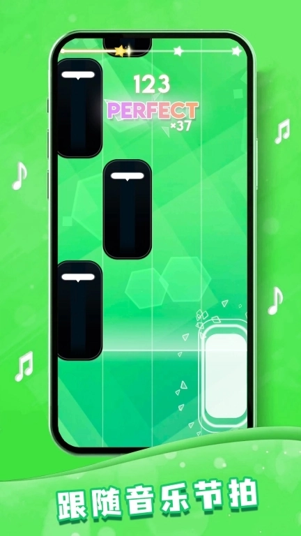 指尖节奏大师