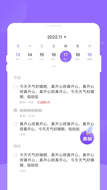 九州公交-精准实时公交查询