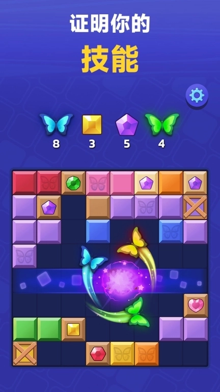 俄罗斯神奇方块-消消消