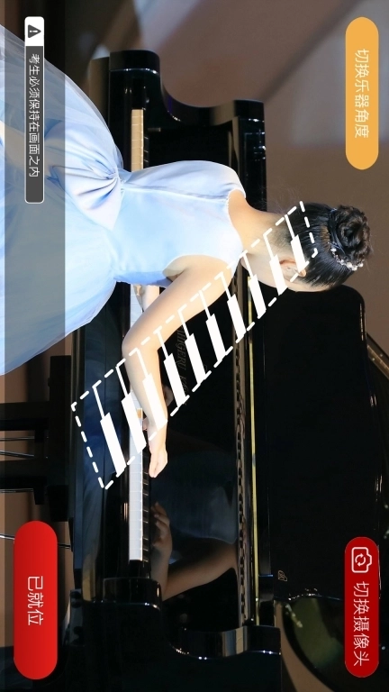 重庆市音乐考级