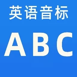 英语点读学习工具