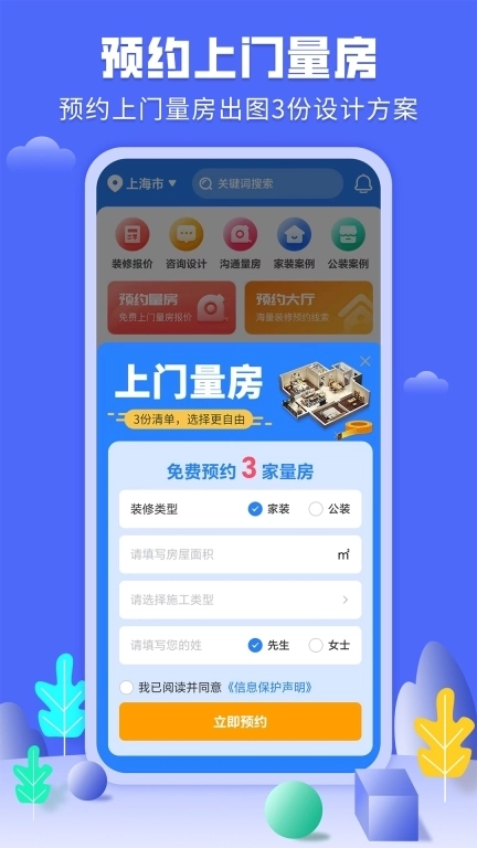 服装店装修图库-装修设计方案