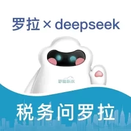 罗格&middot;罗拉