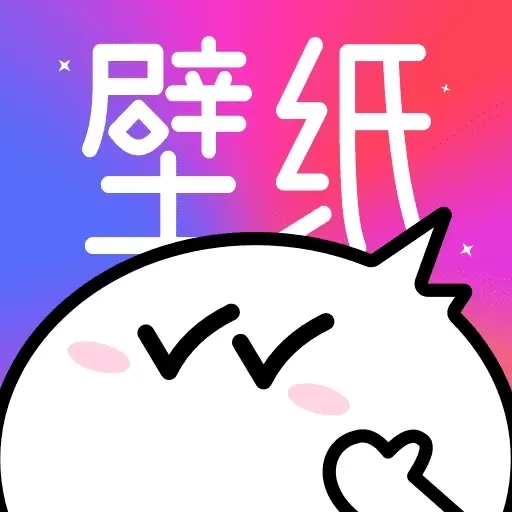 免费指尖壁纸秀秀-免费主题桌面