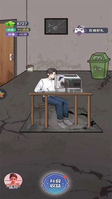 第一次亲密接触