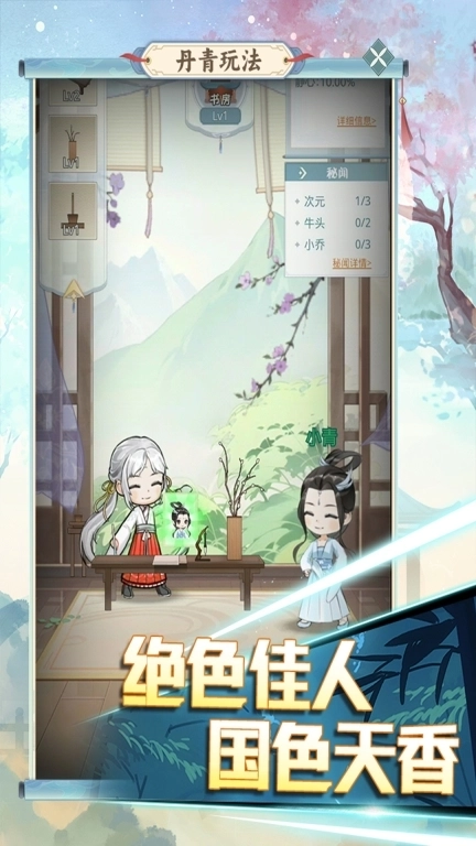 魔境迷宫大冒险