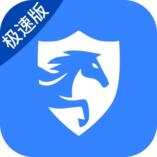 鞍马司机极速版