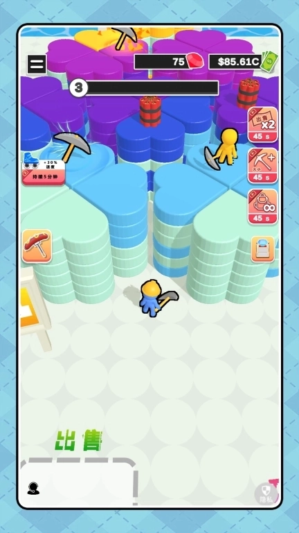 逆袭从挖矿开始