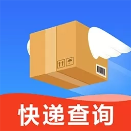 通用快递查询-实时快捷查快递