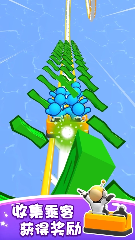 极速飞跃挑战-跌宕起伏的旅程