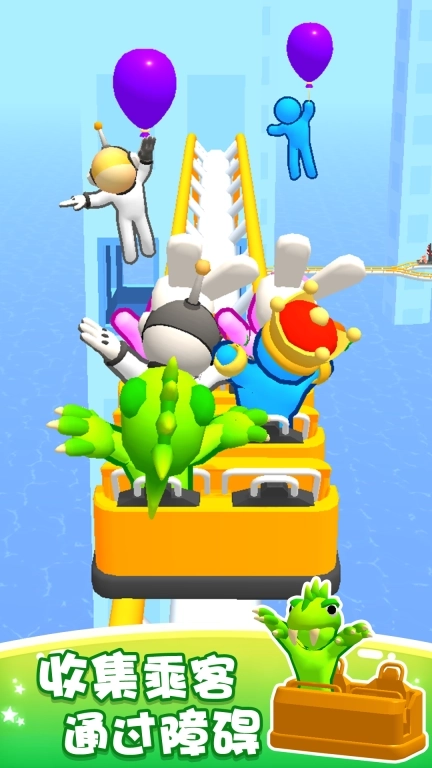 极速飞跃挑战-跌宕起伏的旅程