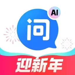快问AI-新一代Ai学习神器