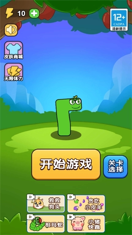 烧了个脑大合集