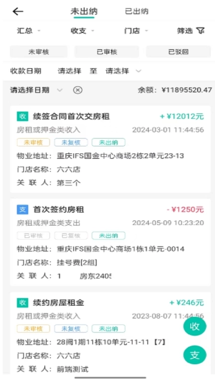 匠心寓-公寓伙伴