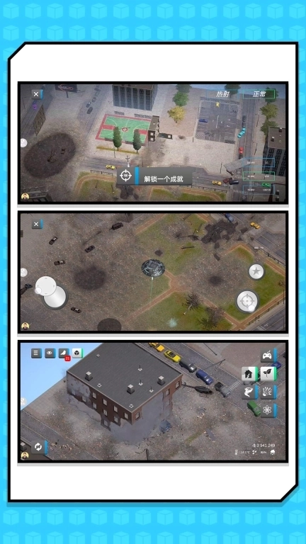 吞噬围城模拟器