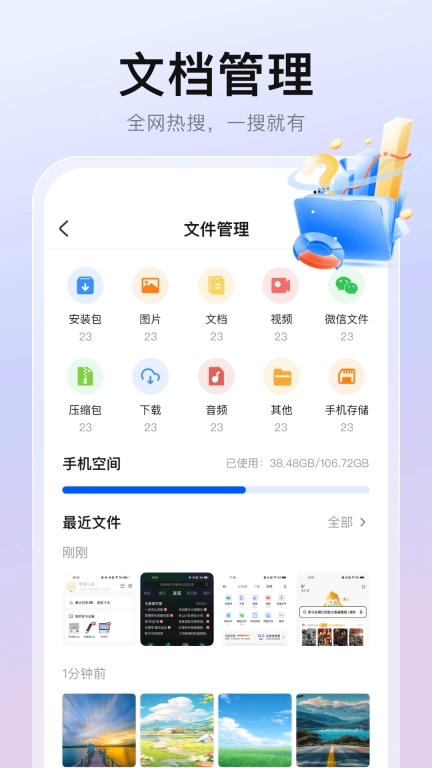 隐藏浏览器-专业浏览器