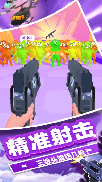 冠军狙击手-打造狙击利器