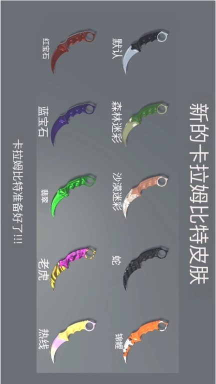 跳跃大师2-疯狂跳跃精英