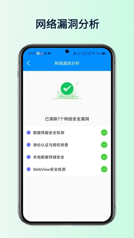 WiFi万家钥匙