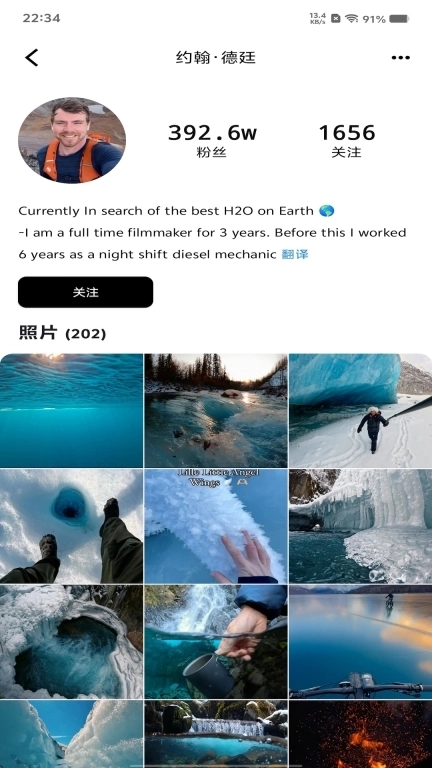 比耶-foll小时尚