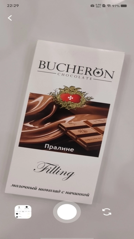 比耶-foll小时尚