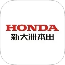 新大洲本田