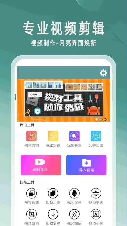 倒放挑战ReverseVoice