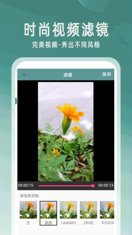 倒放挑战ReverseVoice