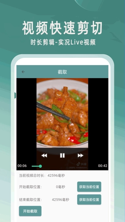 倒放挑战ReverseVoice