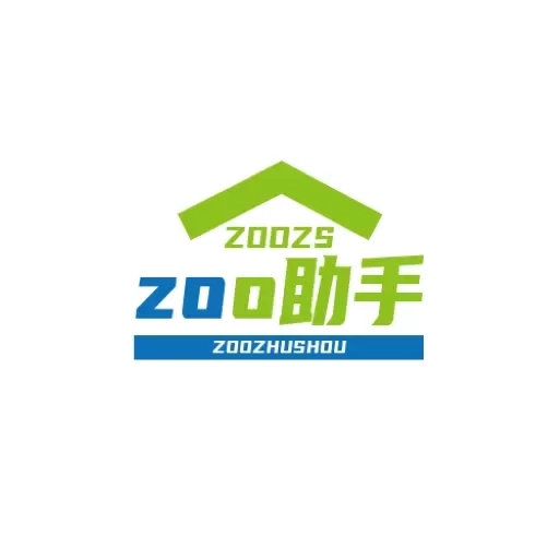 zoo助手