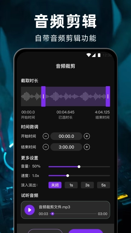 钢琴Sonata-模拟钢琴
