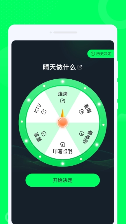 掌通WiFi-免费钥匙链接
