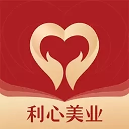 利心美业