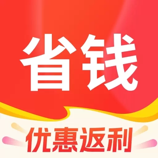 省钱无忧-超值优惠