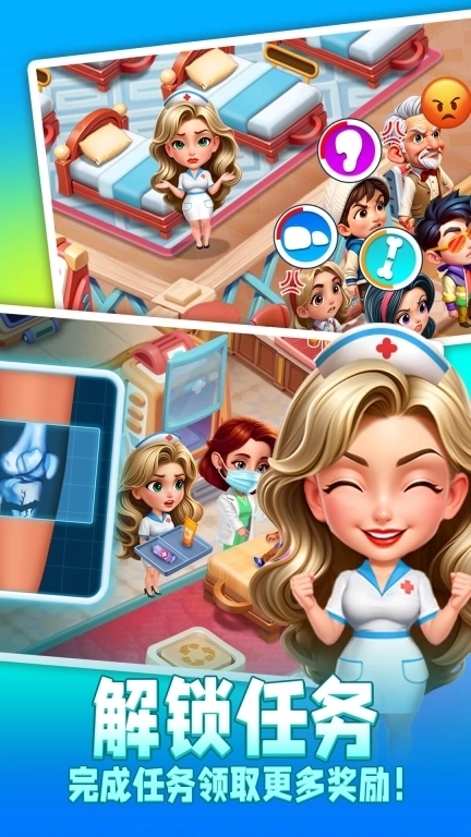 时光疗愈院-经营医院