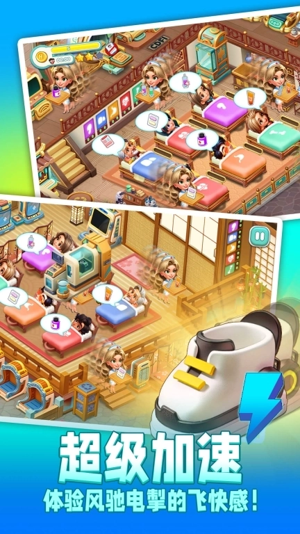 时光疗愈院-经营医院