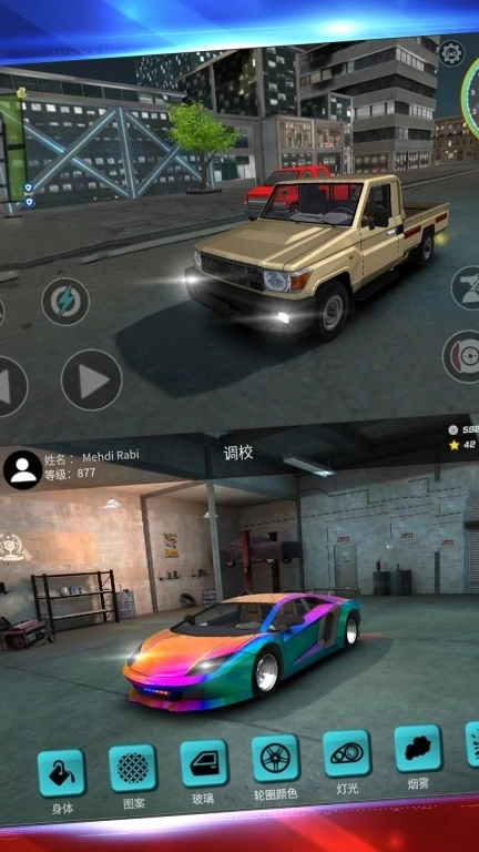 跑车漂移模拟器-极限漂移2